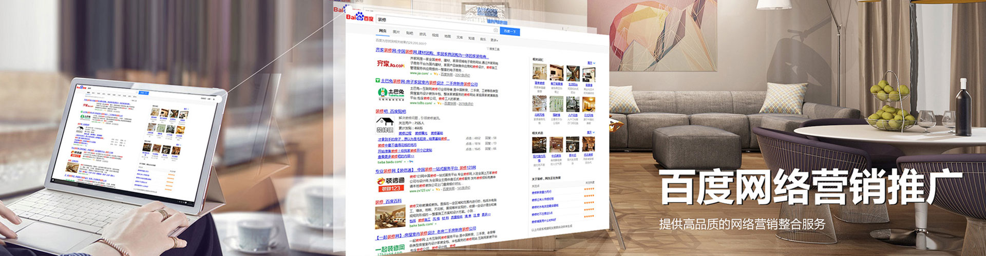 荆州百度竞价排名